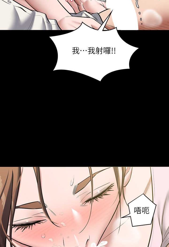 [Manhwa] Revenge of the rich Plot, big breasts#[90P]-47