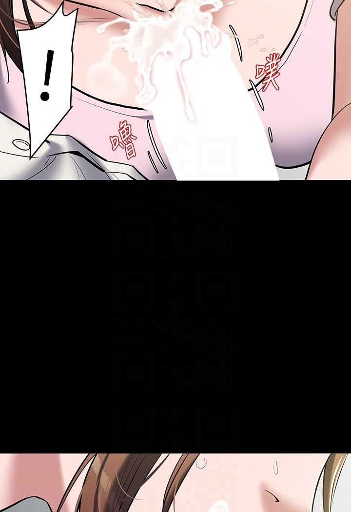 [Manhwa] Revenge of the rich Plot, big breasts#[90P]-48