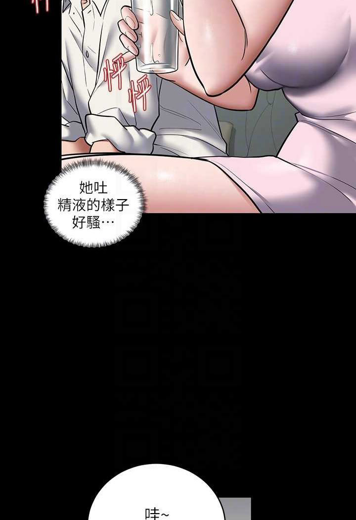 [Manhwa] Revenge of the rich Plot, big breasts#[90P]-54