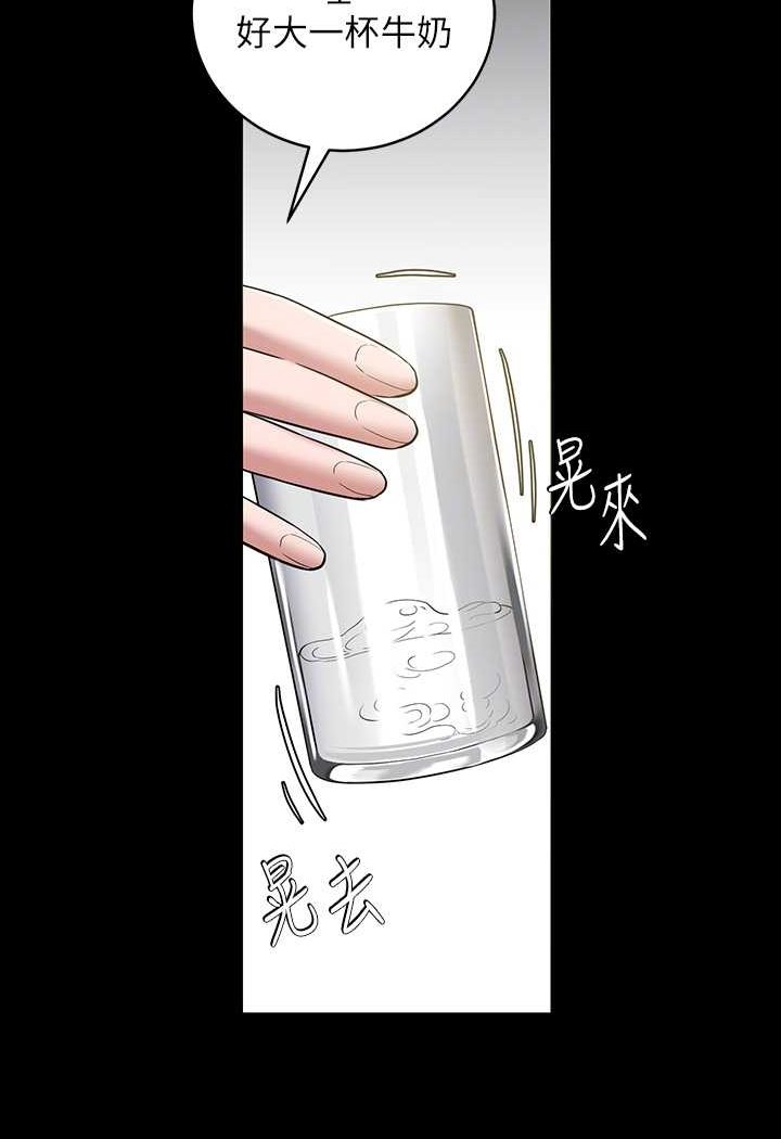 [Manhwa] Revenge of the rich Plot, big breasts#[90P]-55