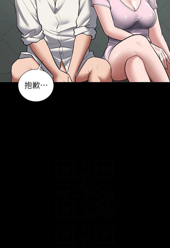 [Manhwa] Revenge of the rich Plot, big breasts#[90P]-57