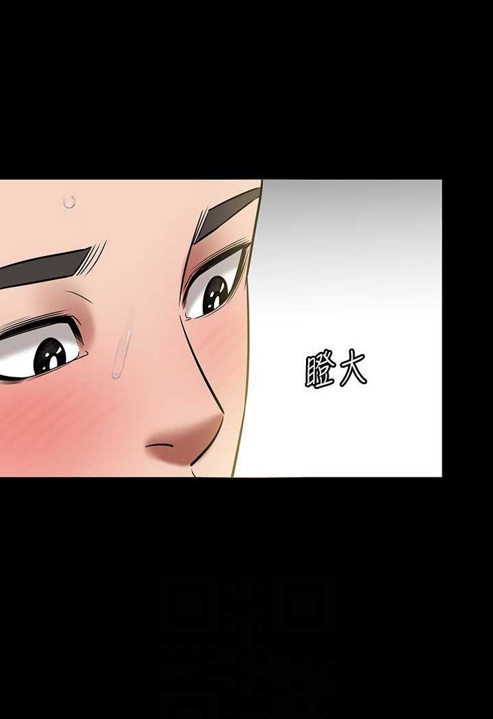 [Manhwa] Revenge of the rich Plot, big breasts#[90P]-63