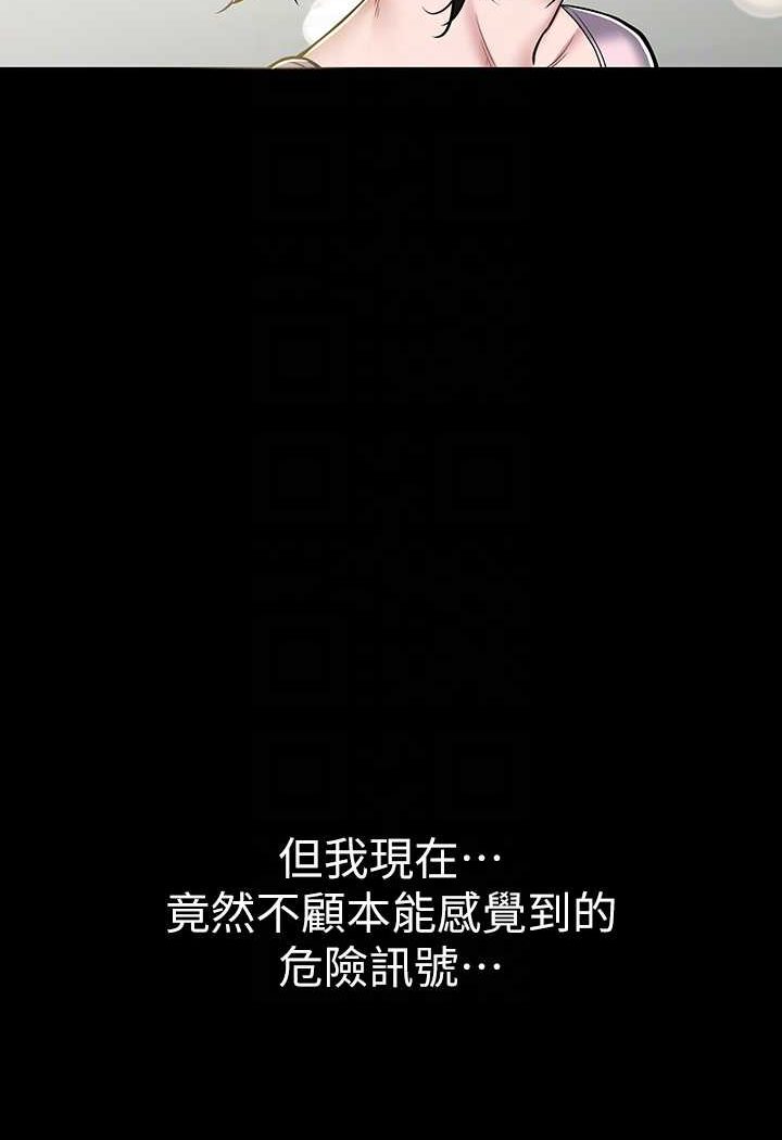 [Manhwa] Revenge of the rich Plot, big breasts#[90P]-65