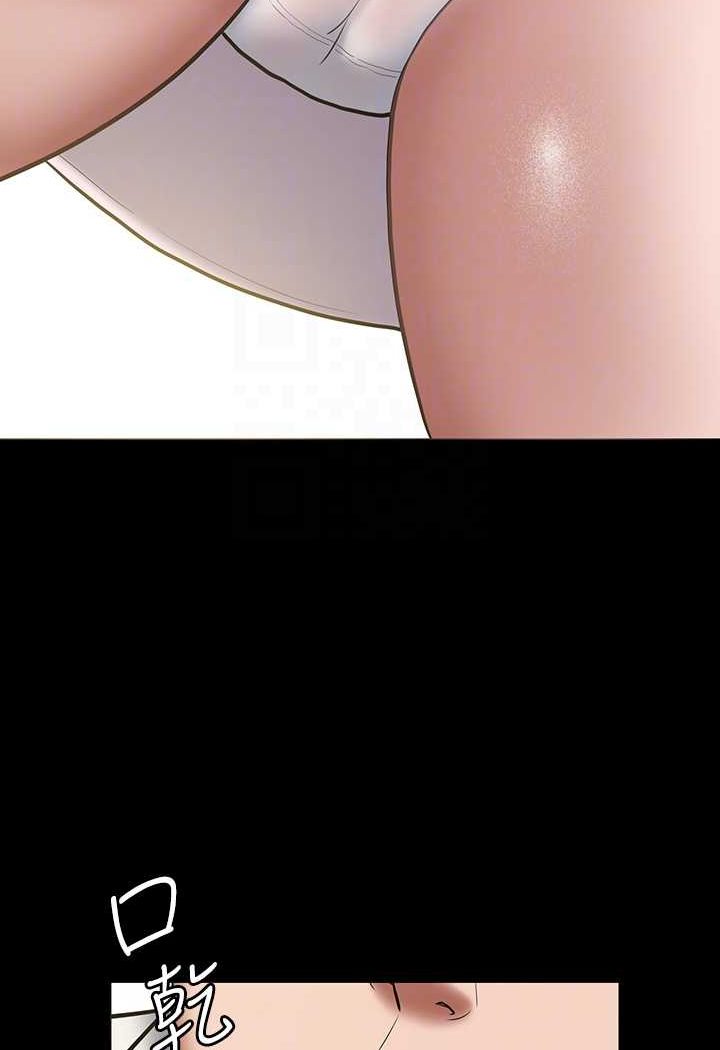 [Manhwa] Revenge of the rich Plot, big breasts#[90P]-71