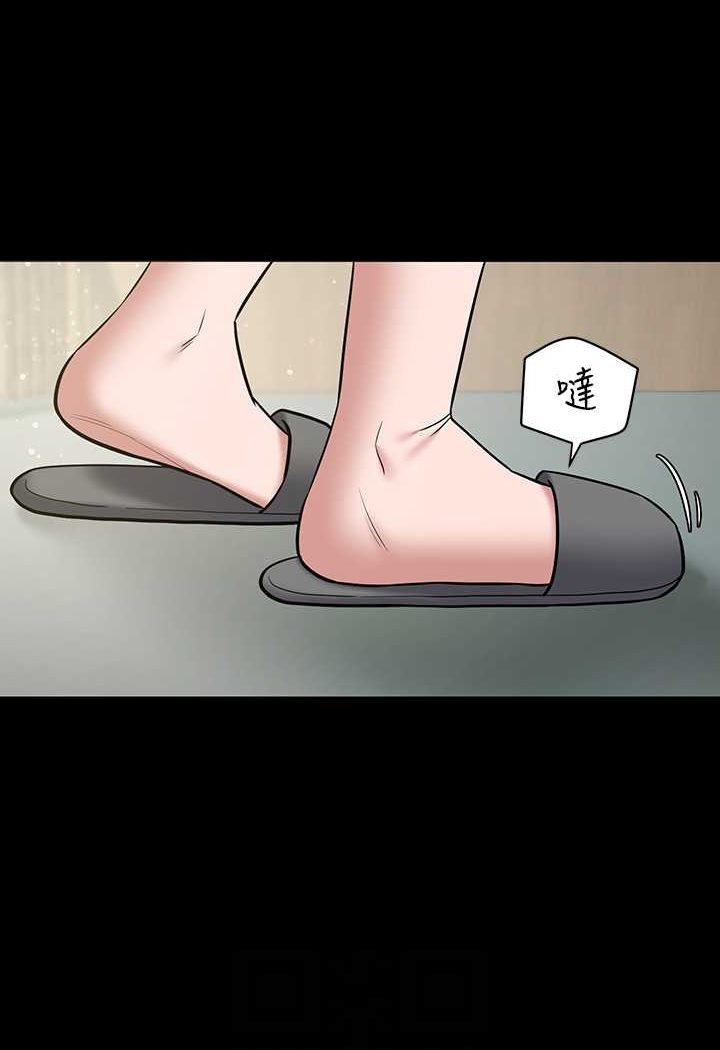 [Manhwa] Revenge of the rich Plot, big breasts#[90P]-73