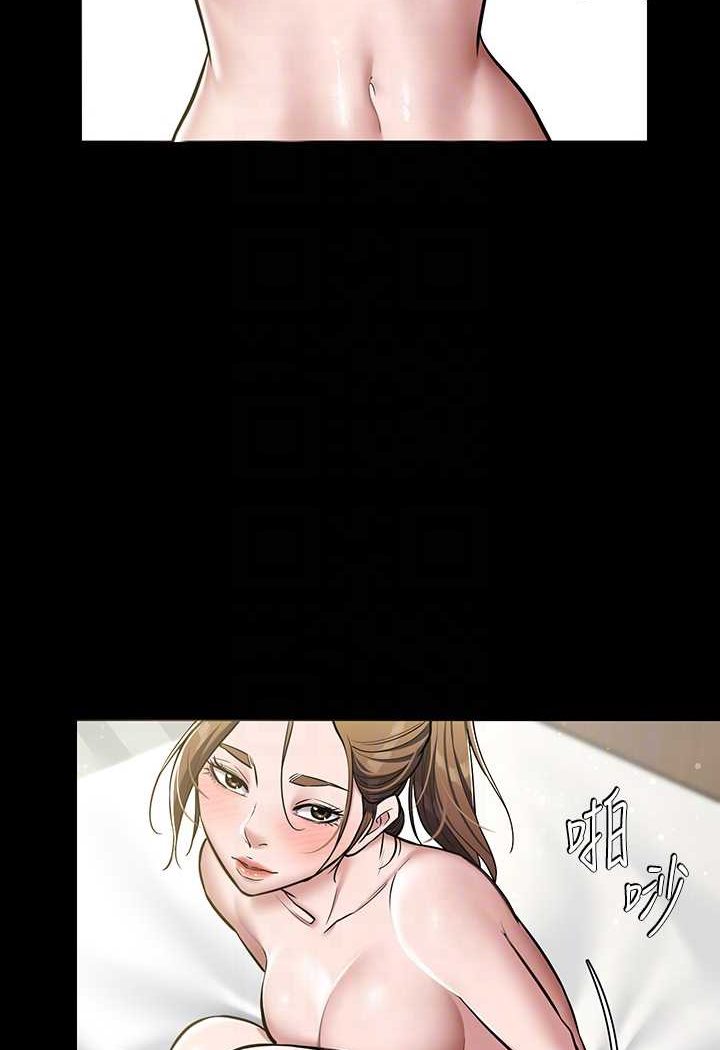 [Manhwa] Revenge of the rich Plot, big breasts#[90P]-75