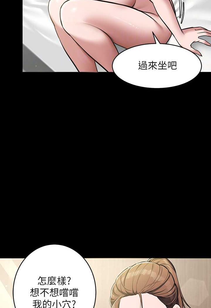 [Manhwa] Revenge of the rich Plot, big breasts#[90P]-76
