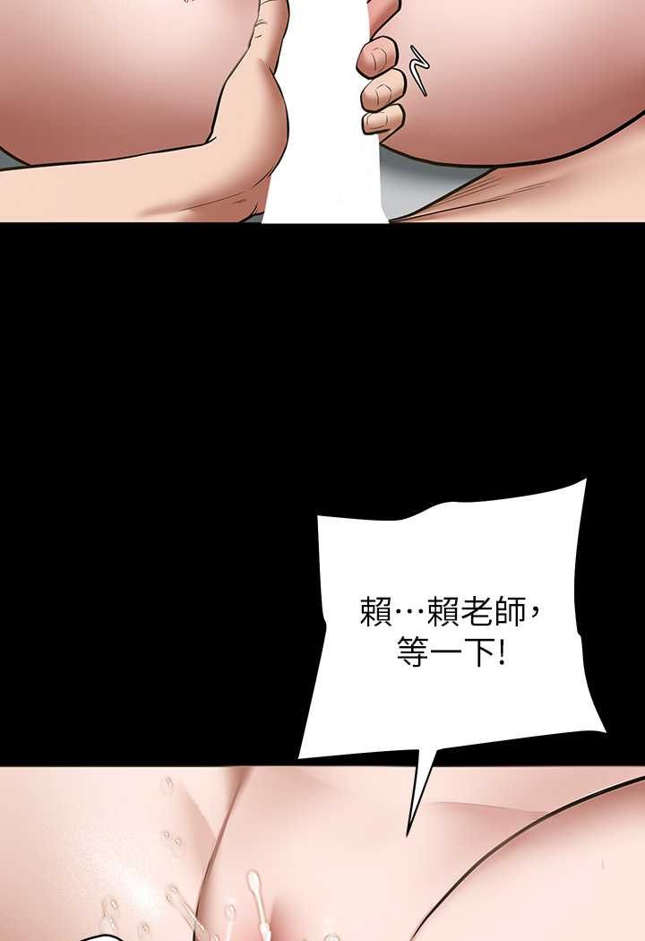 [Manhwa] Revenge of the rich Plot, big breasts#[90P]-82