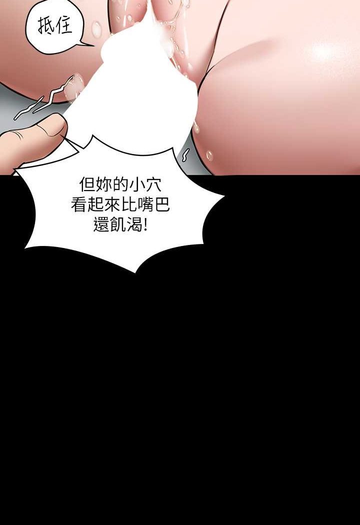[Manhwa] Revenge of the rich Plot, big breasts#[90P]-83