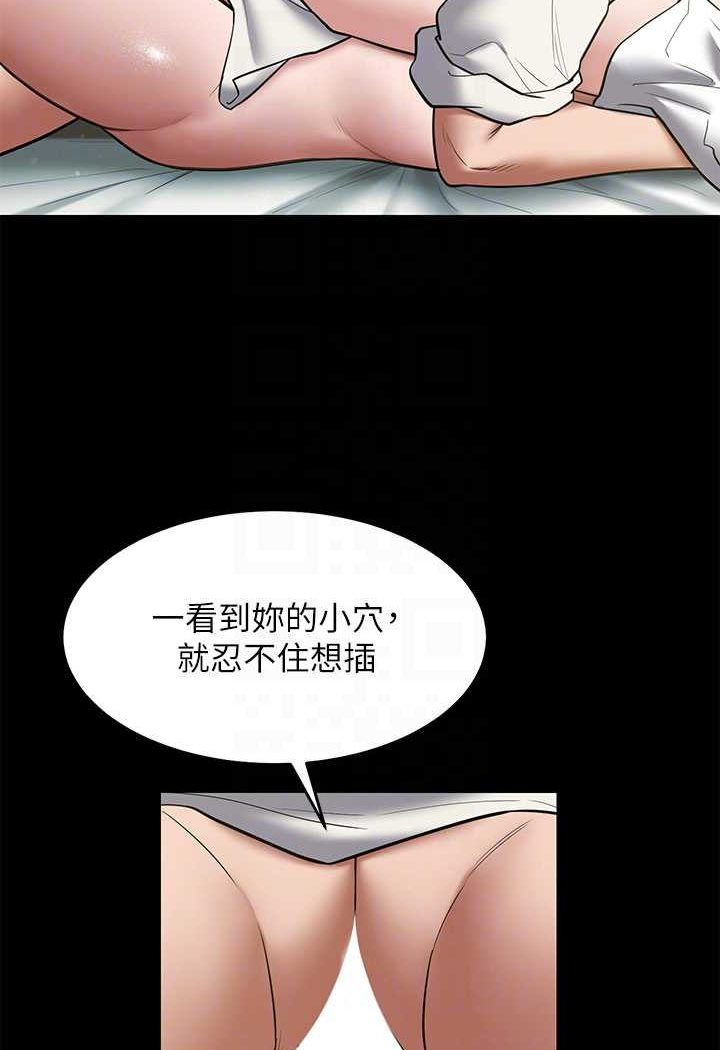 [Manhwa] Revenge of the rich Plot, big breasts#[98P]-12