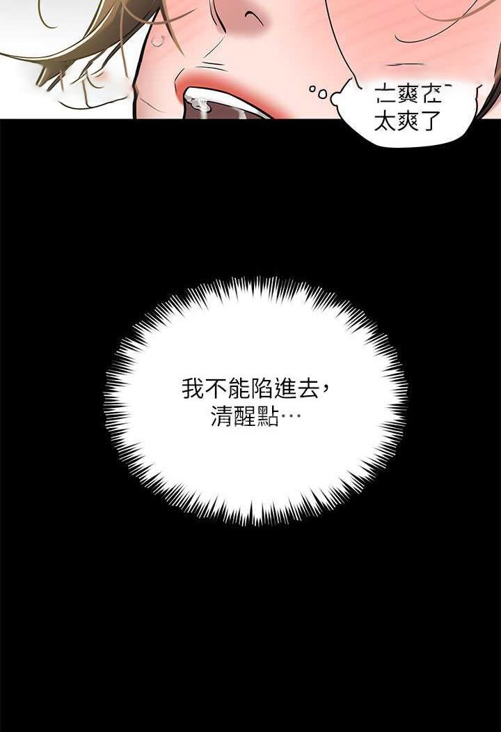 [Manhwa] Revenge of the rich Plot, big breasts#[98P]-18