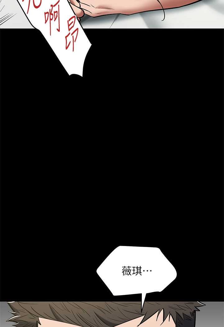 [Manhwa] Revenge of the rich Plot, big breasts#[98P]-20