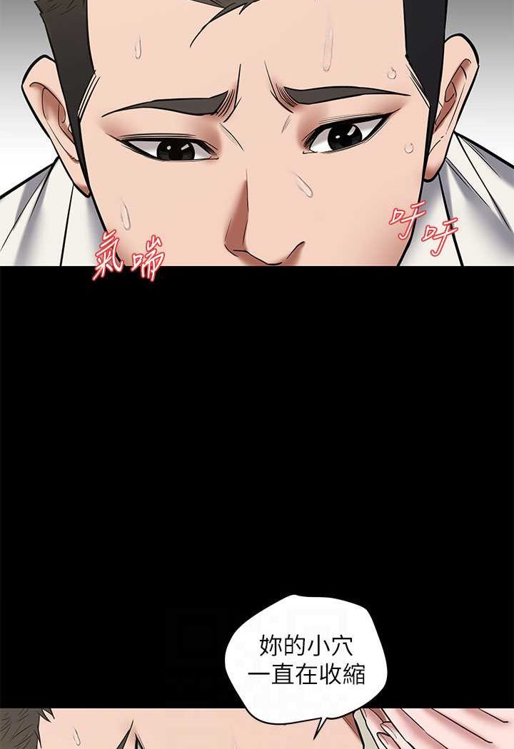 [Manhwa] Revenge of the rich Plot, big breasts#[98P]-21
