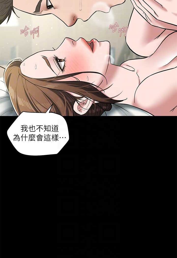 [Manhwa] Revenge of the rich Plot, big breasts#[98P]-22