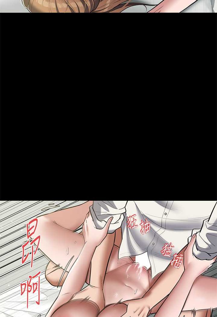 [Manhwa] Revenge of the rich Plot, big breasts#[98P]-26