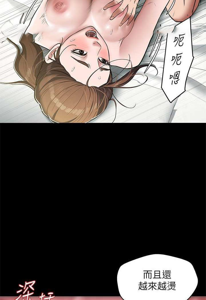 [Manhwa] Revenge of the rich Plot, big breasts#[98P]-27