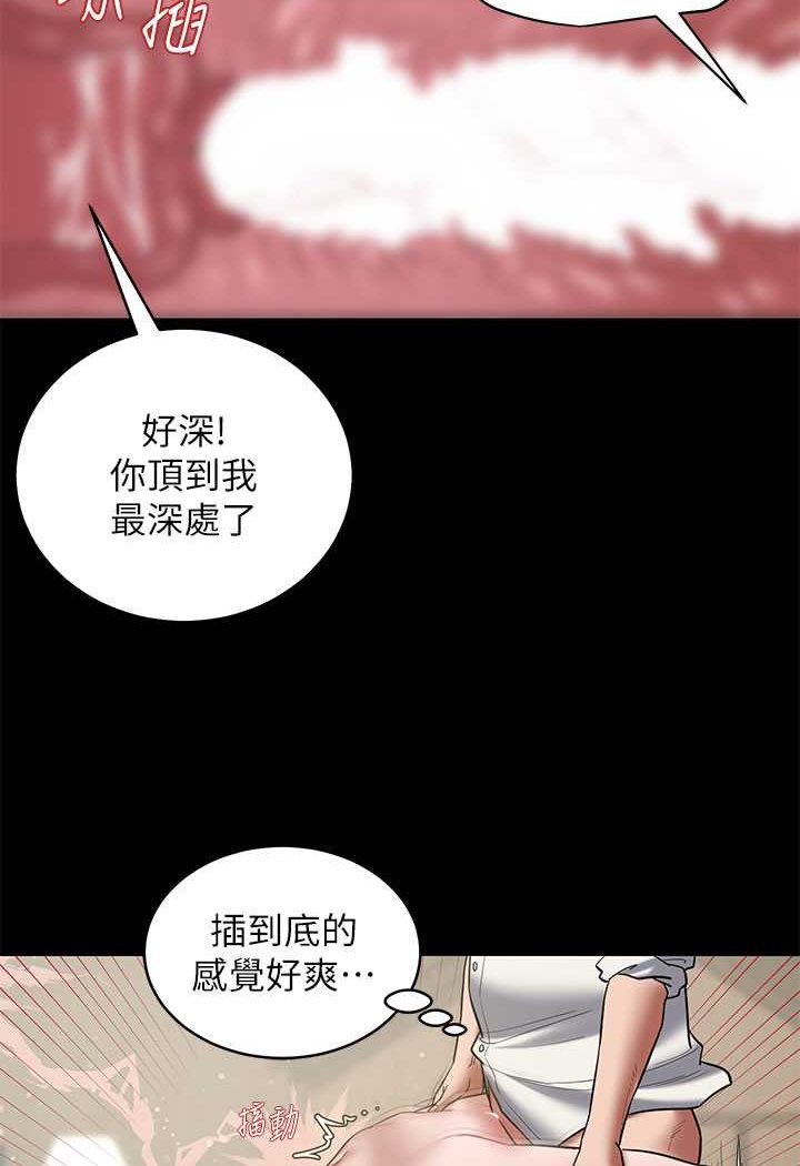[Manhwa] Revenge of the rich Plot, big breasts#[98P]-28
