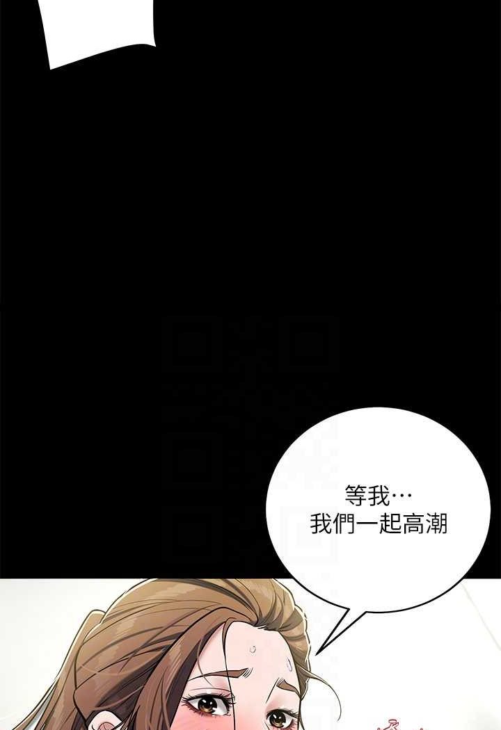[Manhwa] Revenge of the rich Plot, big breasts#[98P]-31