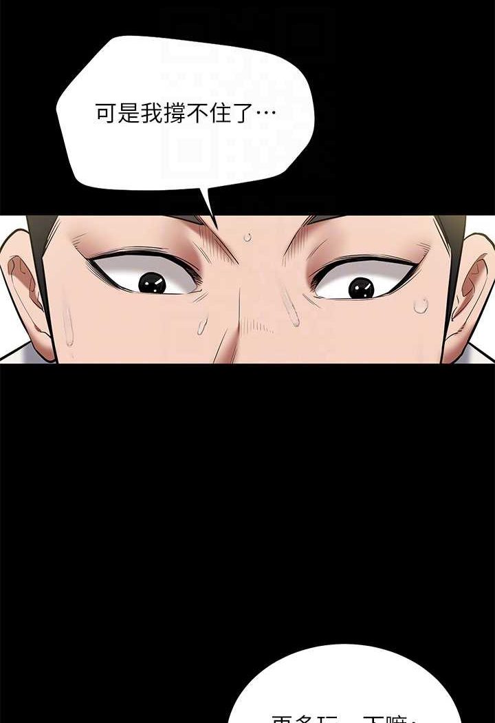 [Manhwa] Revenge of the rich Plot, big breasts#[98P]-33