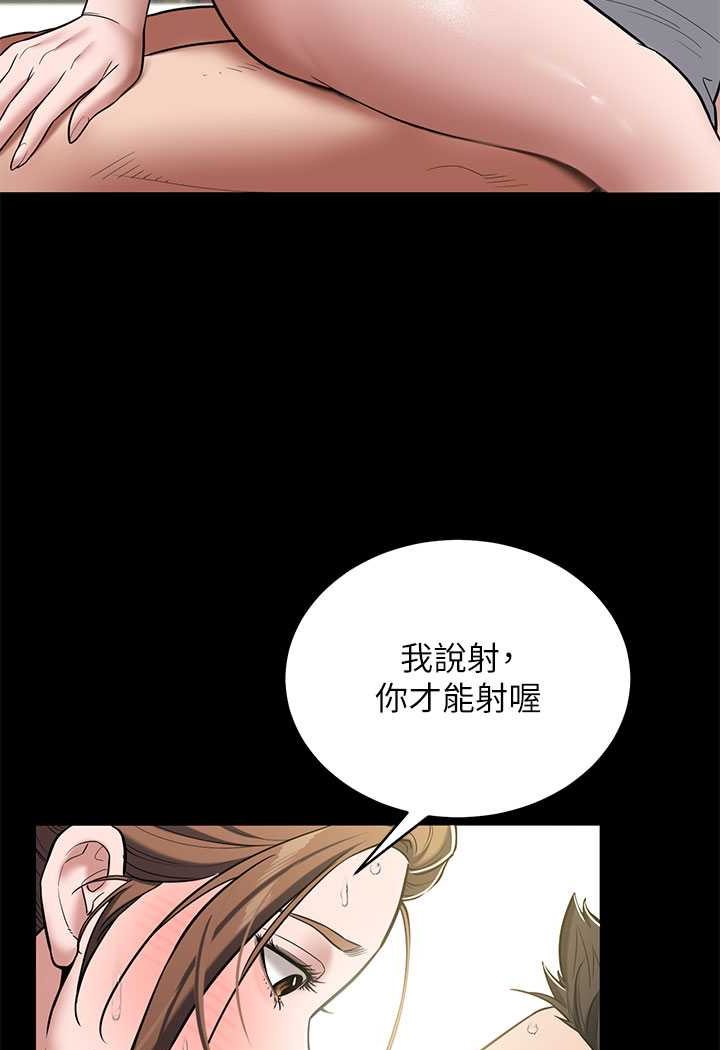 [Manhwa] Revenge of the rich Plot, big breasts#[98P]-35