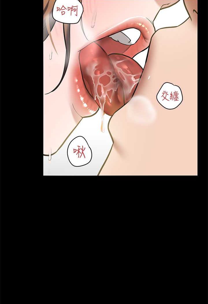 [Manhwa] Revenge of the rich Plot, big breasts#[98P]-37