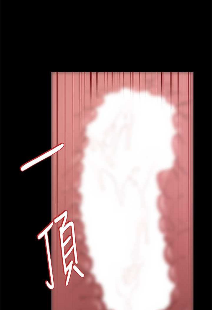 [Manhwa] Revenge of the rich Plot, big breasts#[98P]-47
