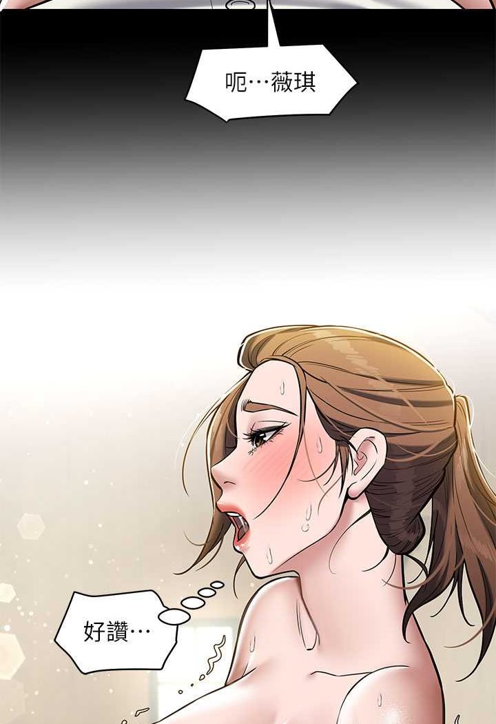 [Manhwa] Revenge of the rich Plot, big breasts#[98P]-49