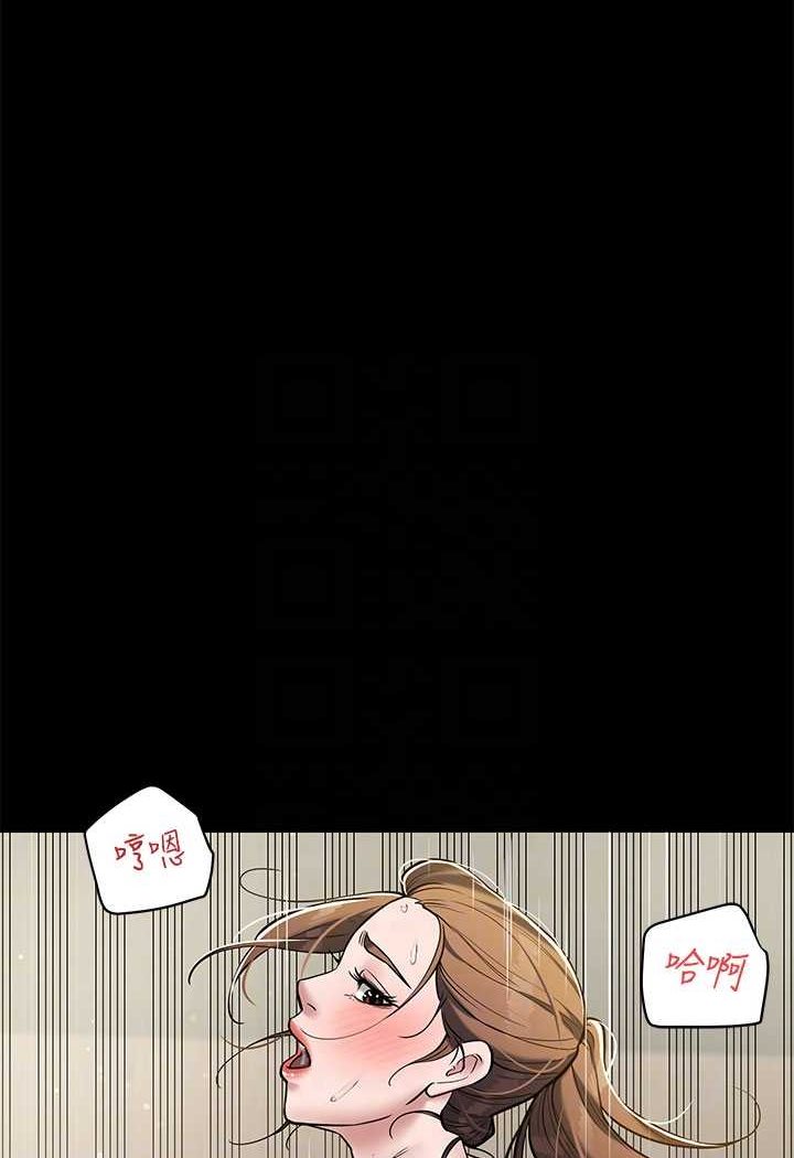 [Manhwa] Revenge of the rich Plot, big breasts#[98P]-51
