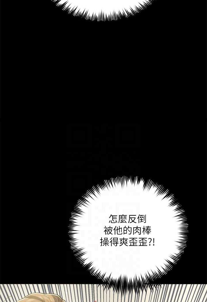 [Manhwa] Revenge of the rich Plot, big breasts#[98P]-55