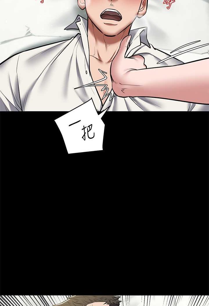 [Manhwa] Revenge of the rich Plot, big breasts#[98P]-59