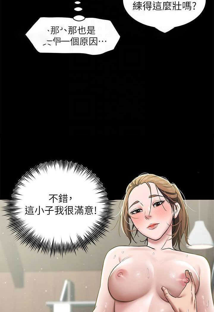 [Manhwa] Revenge of the rich Plot, big breasts#[98P]-63