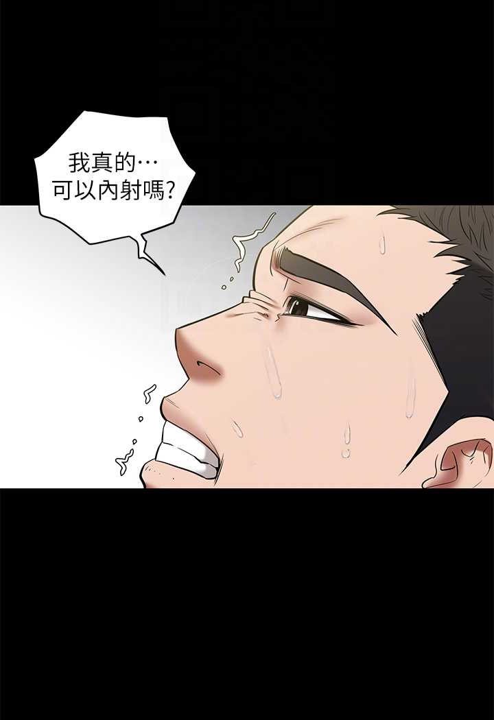 [Manhwa] Revenge of the rich Plot, big breasts#[98P]-73