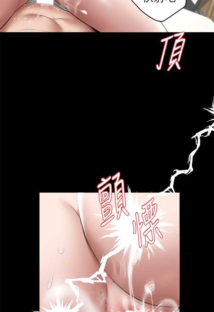 [Manhwa] Revenge of the rich Plot, big breasts#[98P]-75
