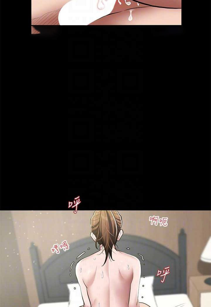 [Manhwa] Revenge of the rich Plot, big breasts#[98P]-81