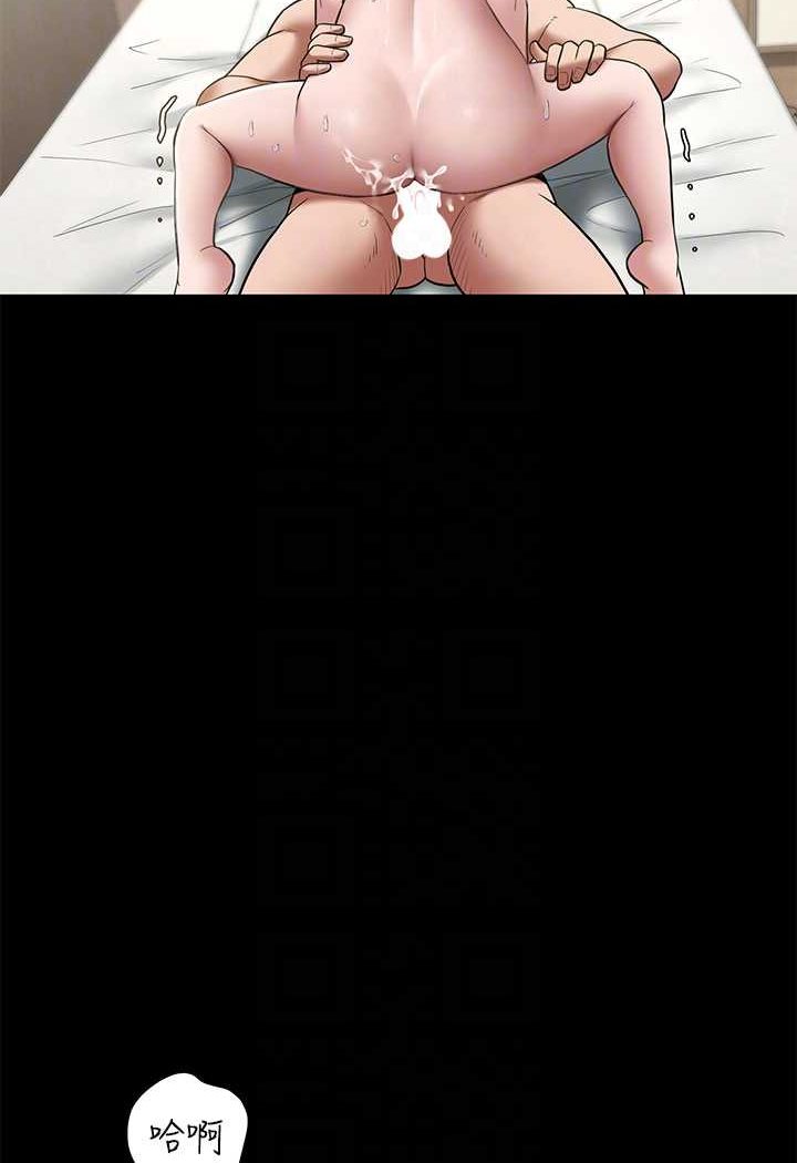 [Manhwa] Revenge of the rich Plot, big breasts#[98P]-82