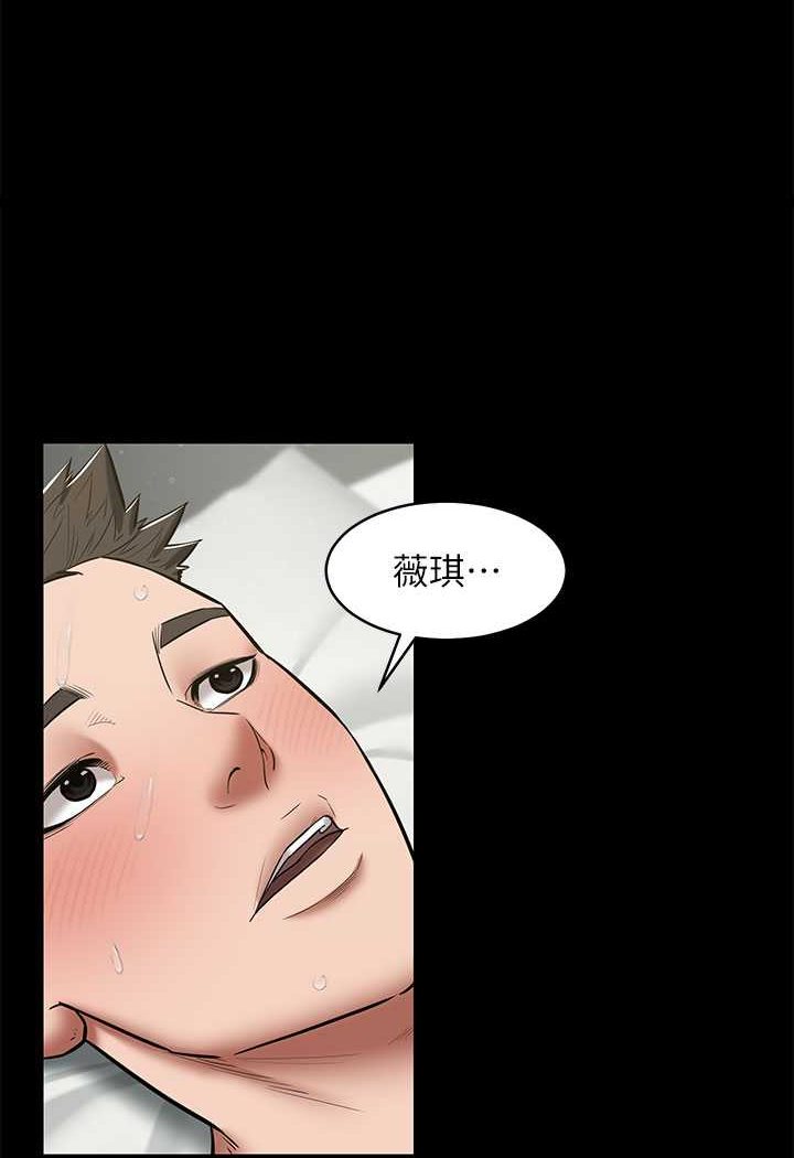 [Manhwa] Revenge of the rich Plot, big breasts#[98P]-85