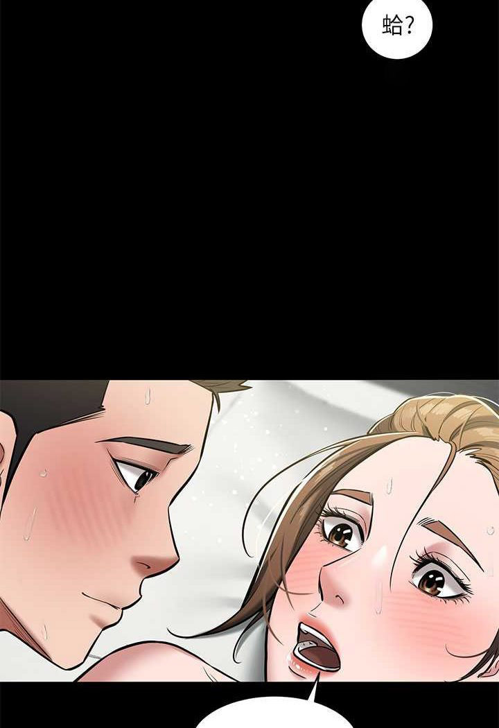 [Manhwa] Revenge of the rich Plot, big breasts#[98P]-90