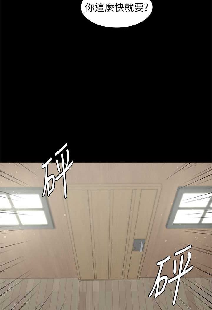 [Manhwa] Revenge of the rich Plot, big breasts#[98P]-91