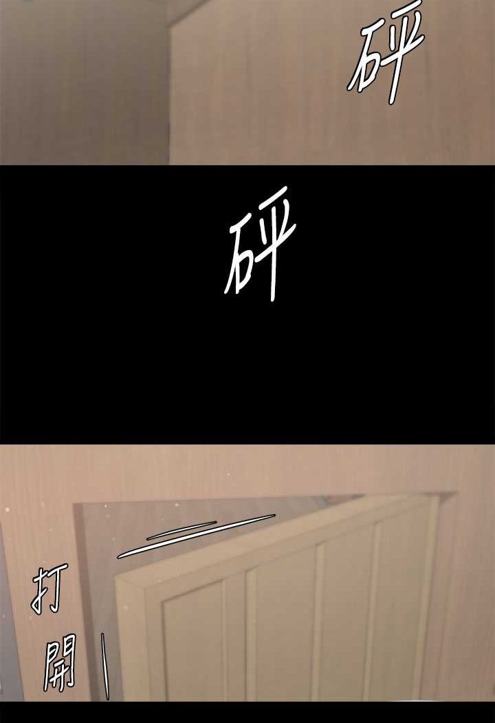 [Manhwa] Revenge of the rich Plot, big breasts#[98P]-94
