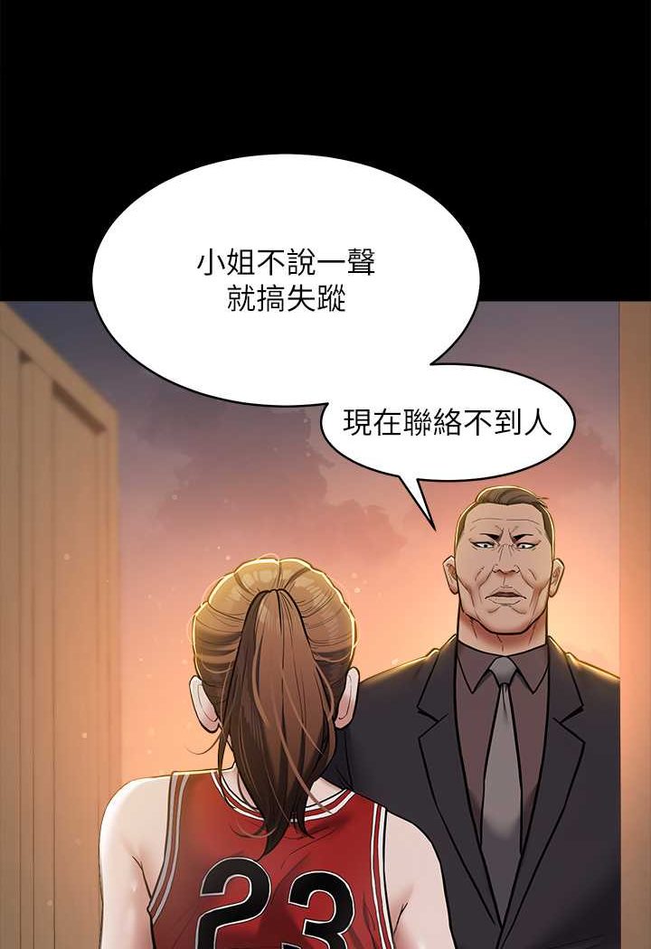 [Manhwa] Revenge of the rich Plot, big breasts#[97P]-10