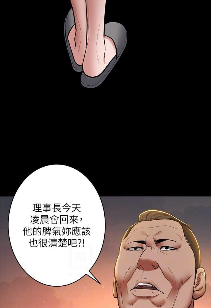 [Manhwa] Revenge of the rich Plot, big breasts#[97P]-12