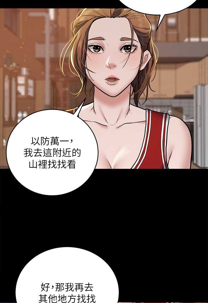 [Manhwa] Revenge of the rich Plot, big breasts#[97P]-15