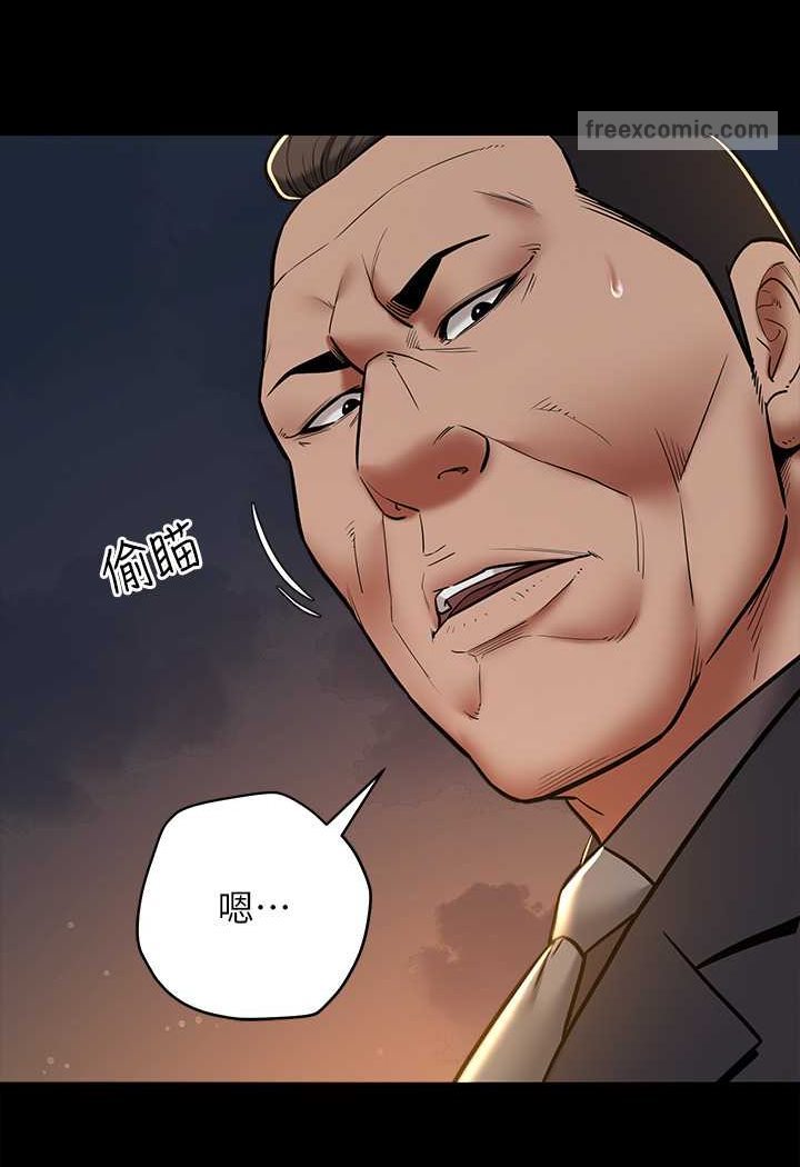 [Manhwa] Revenge of the rich Plot, big breasts#[97P]-19