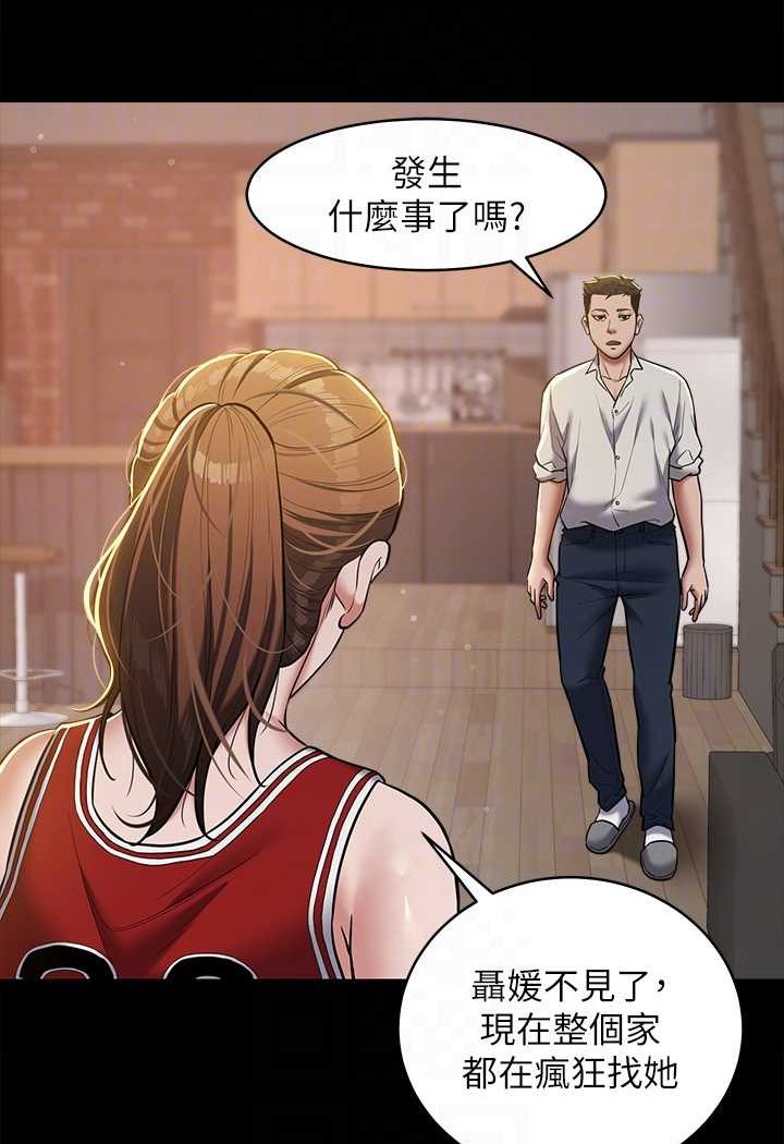 [Manhwa] Revenge of the rich Plot, big breasts#[97P]-21