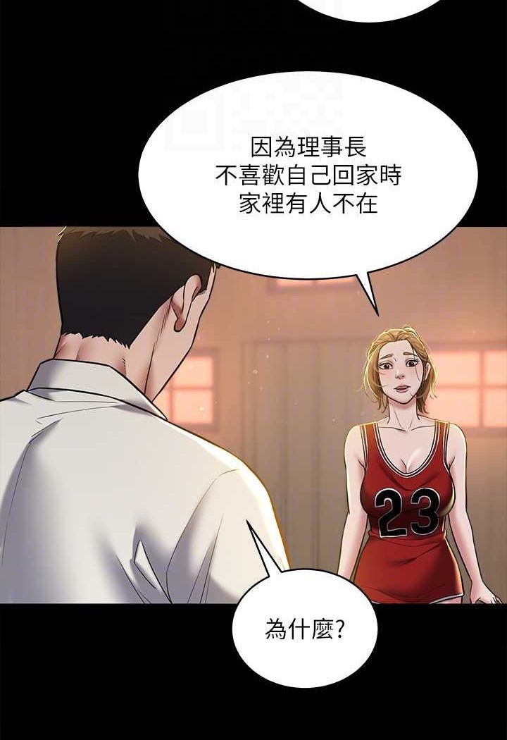 [Manhwa] Revenge of the rich Plot, big breasts#[97P]-22