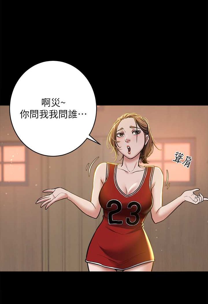 [Manhwa] Revenge of the rich Plot, big breasts#[97P]-23