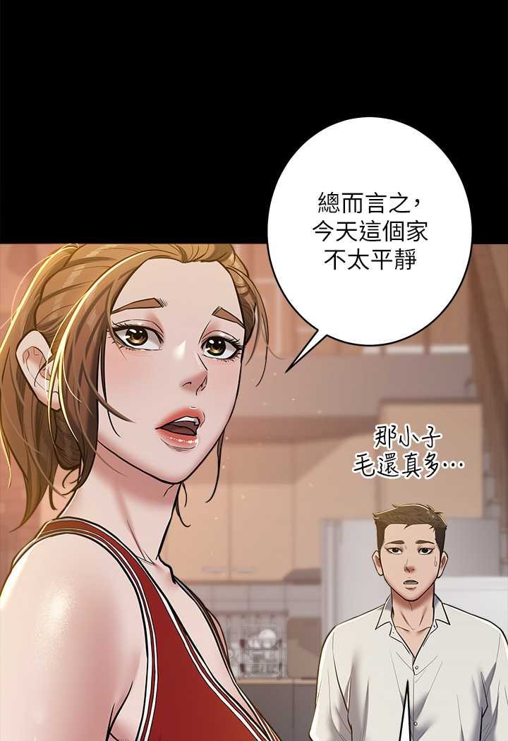 [Manhwa] Revenge of the rich Plot, big breasts#[97P]-24