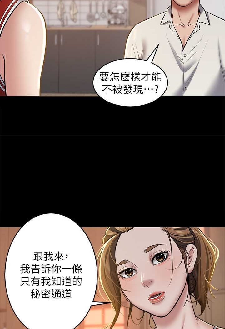 [Manhwa] Revenge of the rich Plot, big breasts#[97P]-26