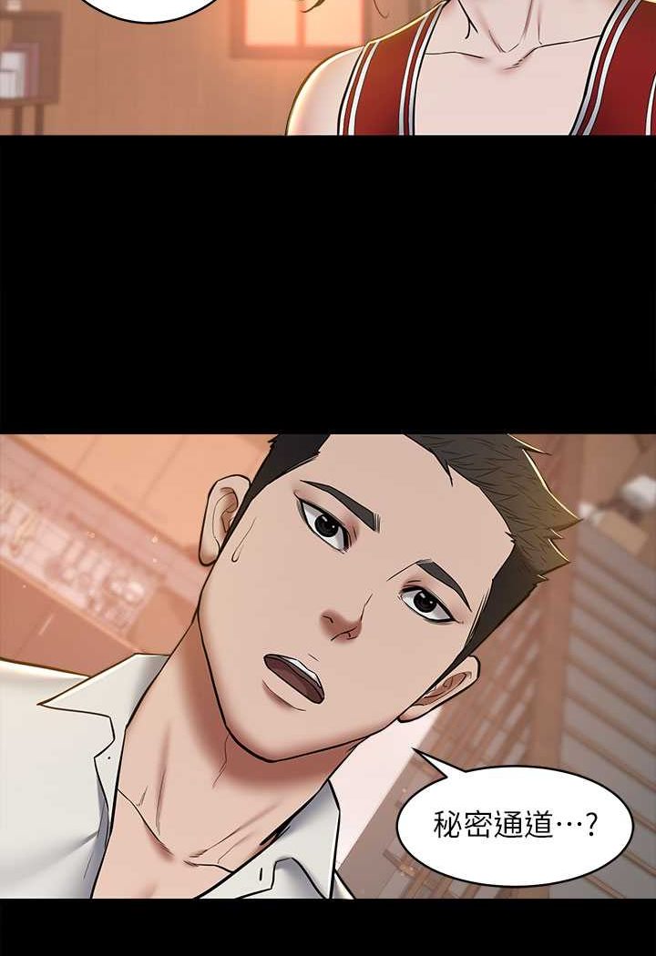 [Manhwa] Revenge of the rich Plot, big breasts#[97P]-27