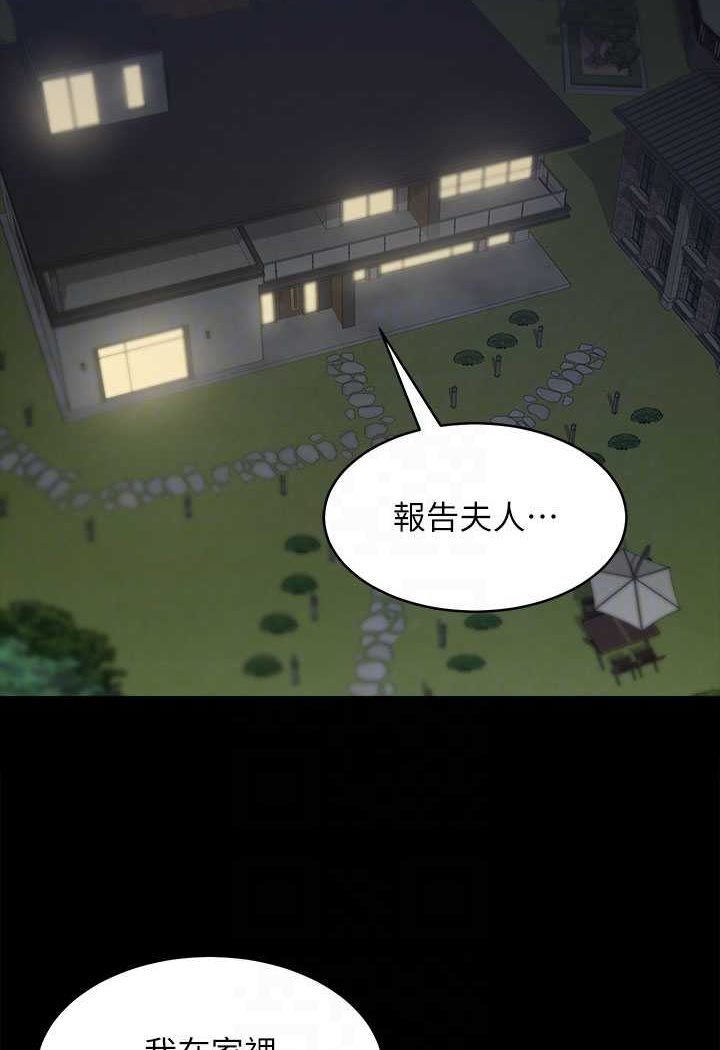 [Manhwa] Revenge of the rich Plot, big breasts#[97P]-29